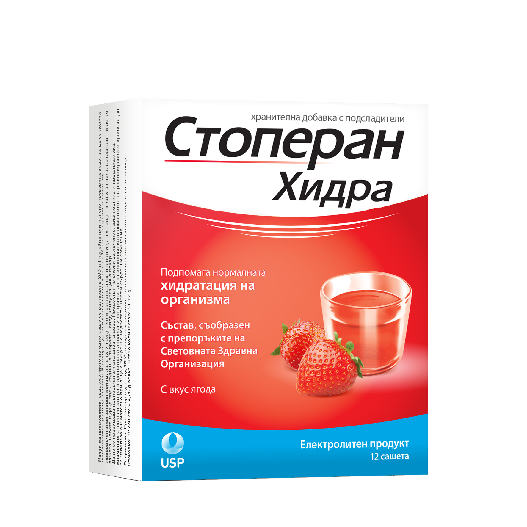 СТОПЕРАН ХИДРА Ягода